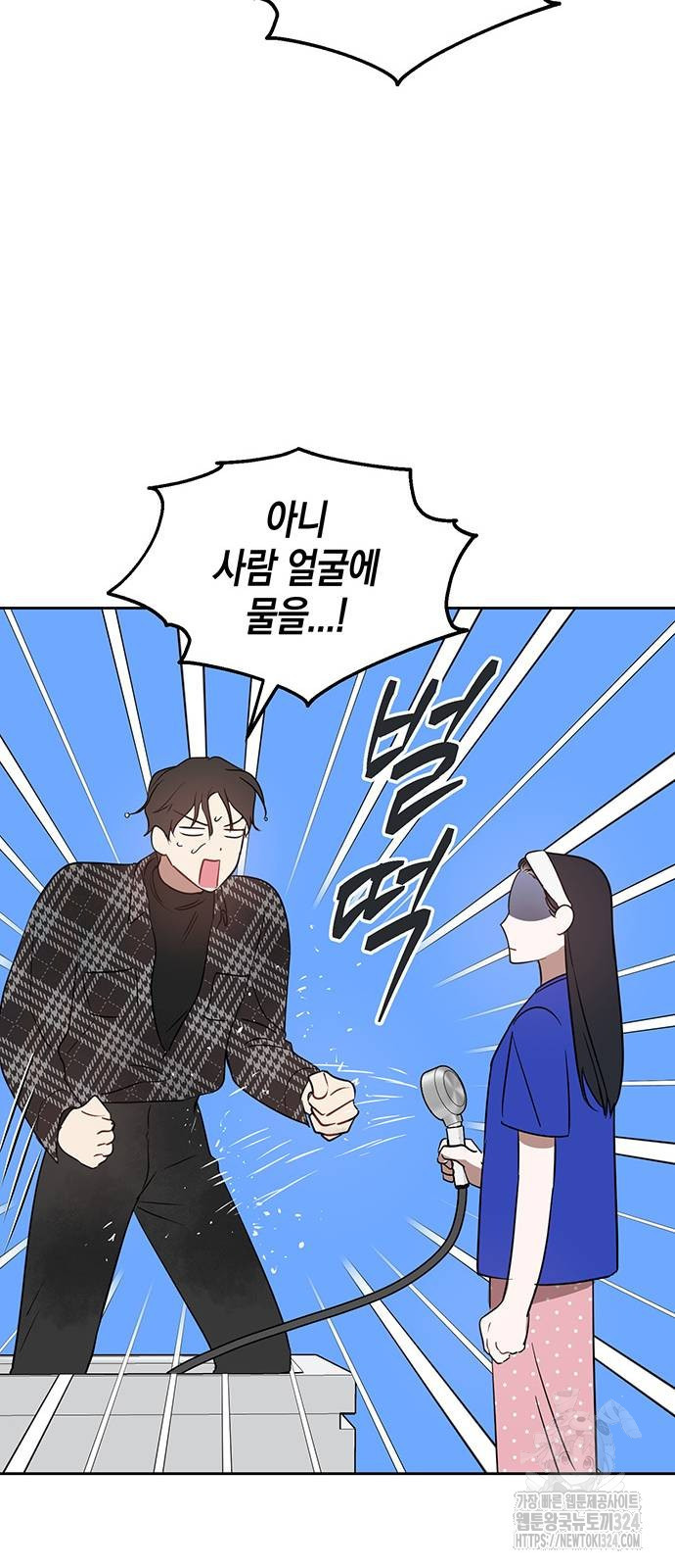 상사불상사 28화 56