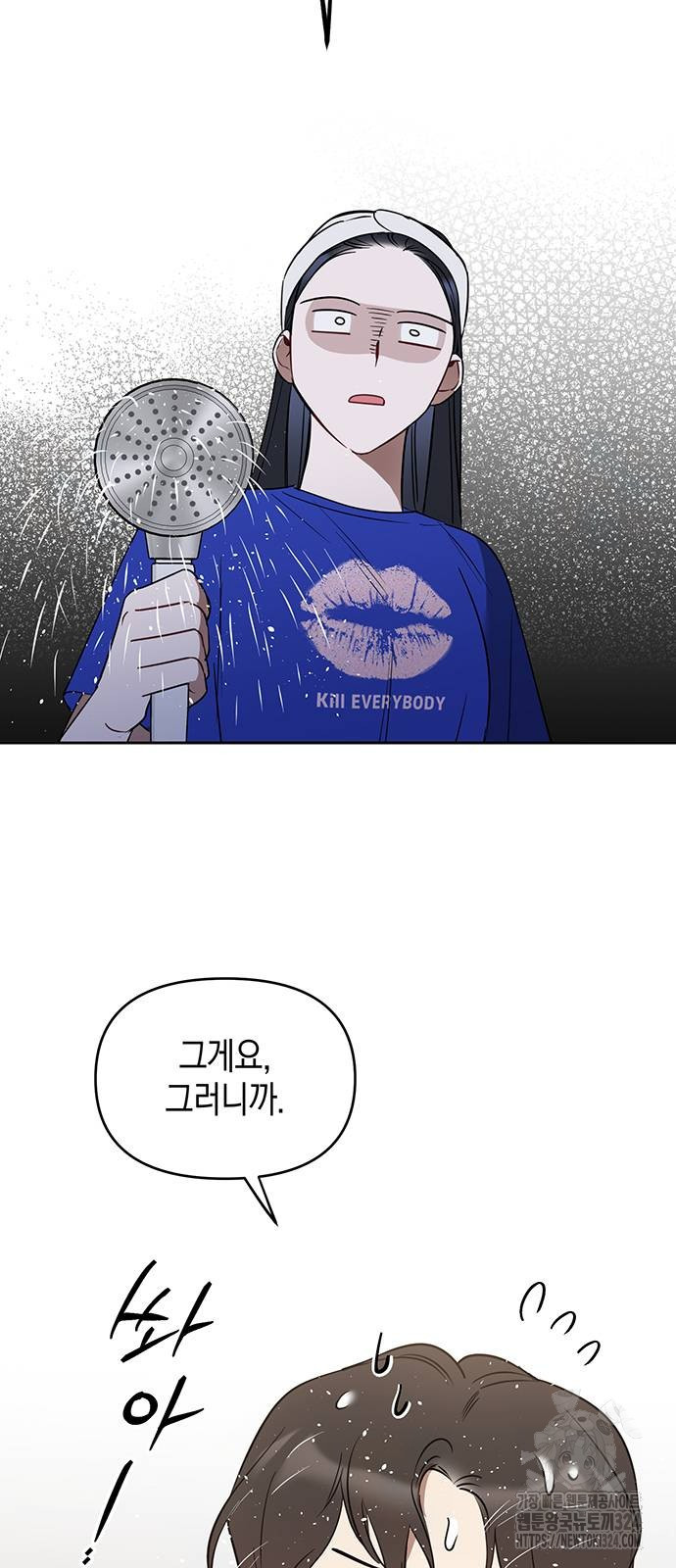 상사불상사 28화 60