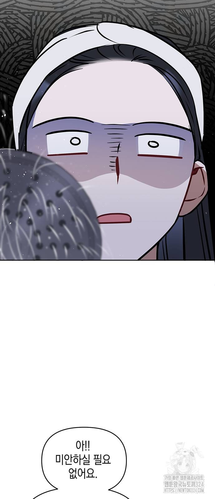 상사불상사 28화 62