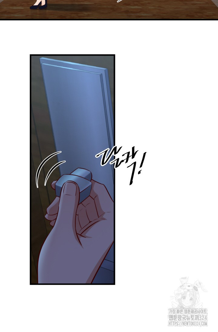 너 말고 네 동생 42화 8
