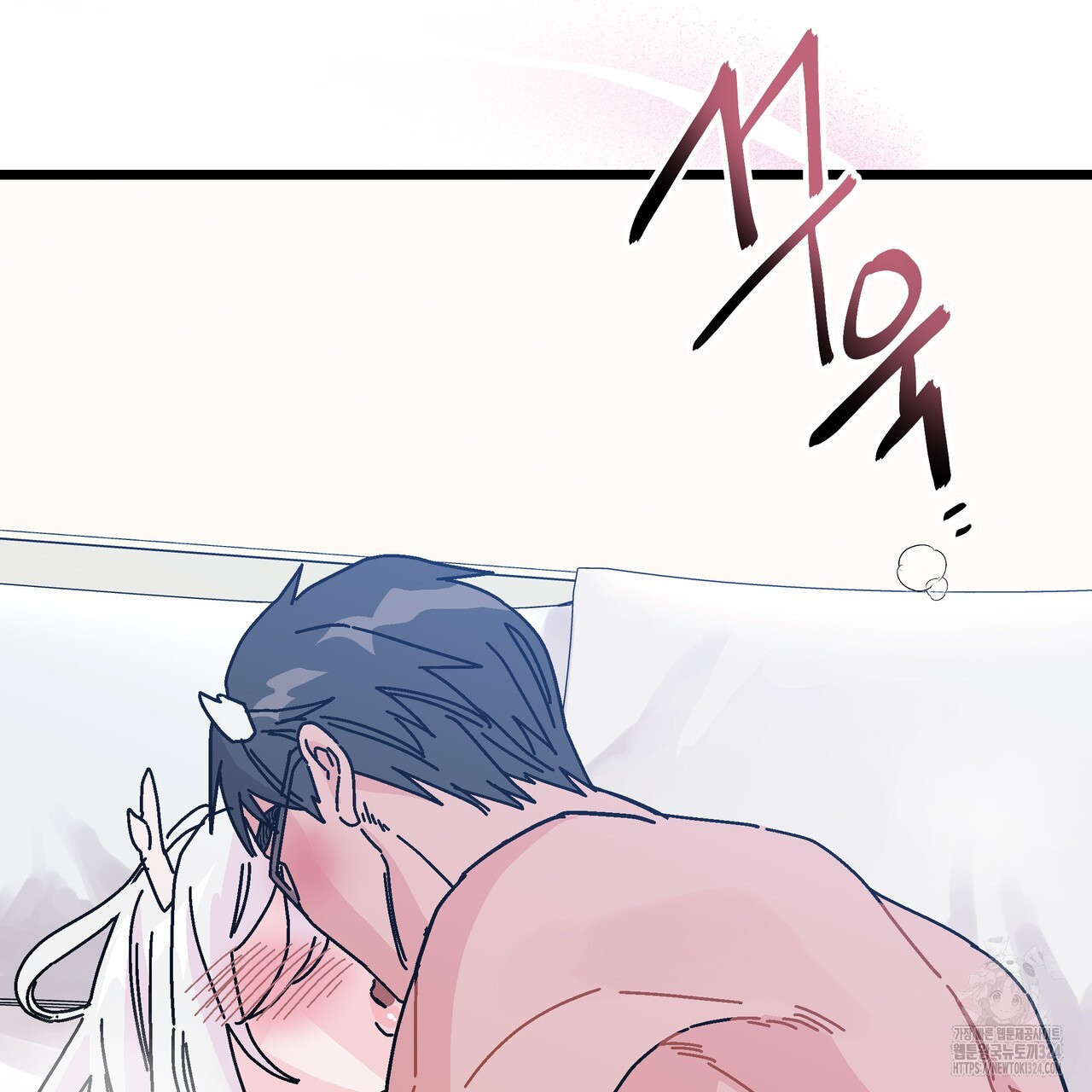 그럴만한 사정이 생겼습니다만. 3화 (완결) 27