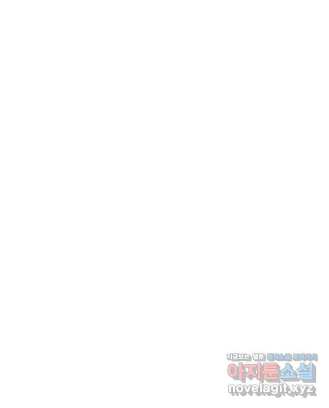 로드 오브 머니 174화 10