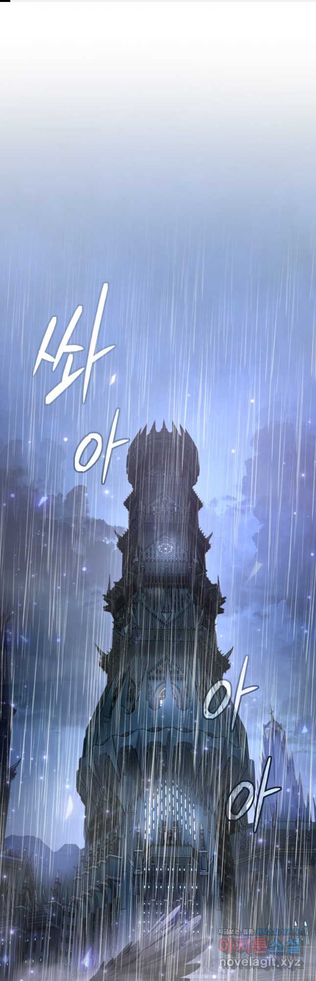 신화급 영웅들의 계승자 50화 1