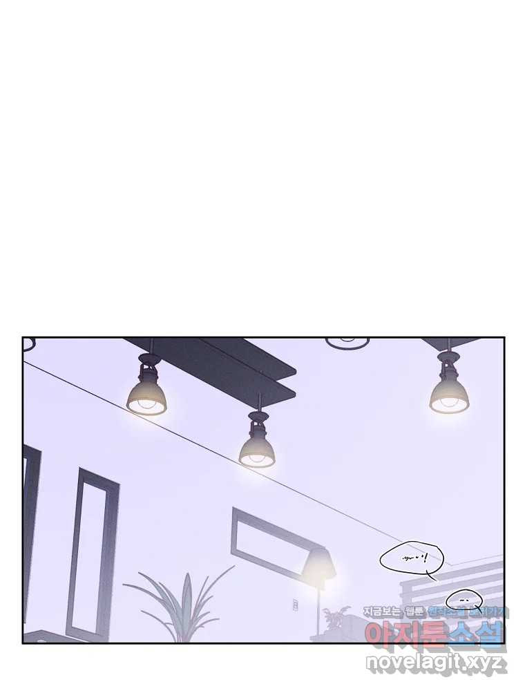 화양연화 59화 혼자라는 것 1