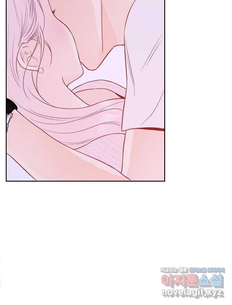화양연화 59화 혼자라는 것 3