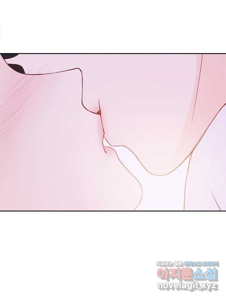 화양연화 59화 혼자라는 것 4