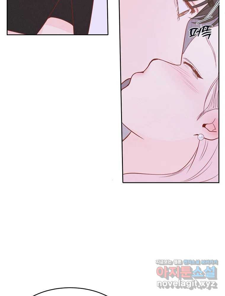 화양연화 59화 혼자라는 것 6