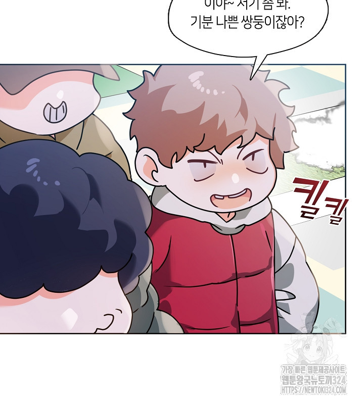 신부의 밤 외전 14화 완결 16