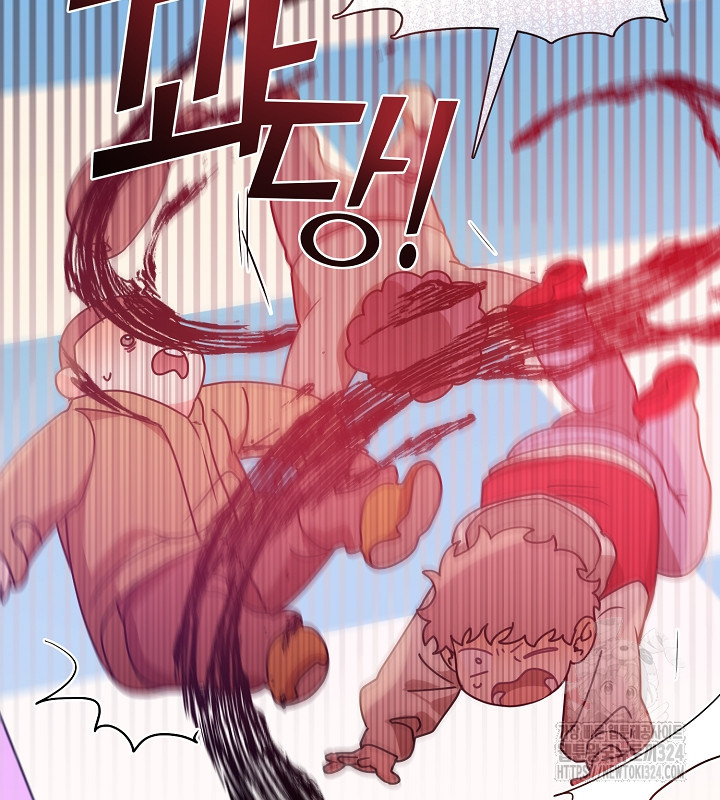 신부의 밤 외전 14화 완결 22