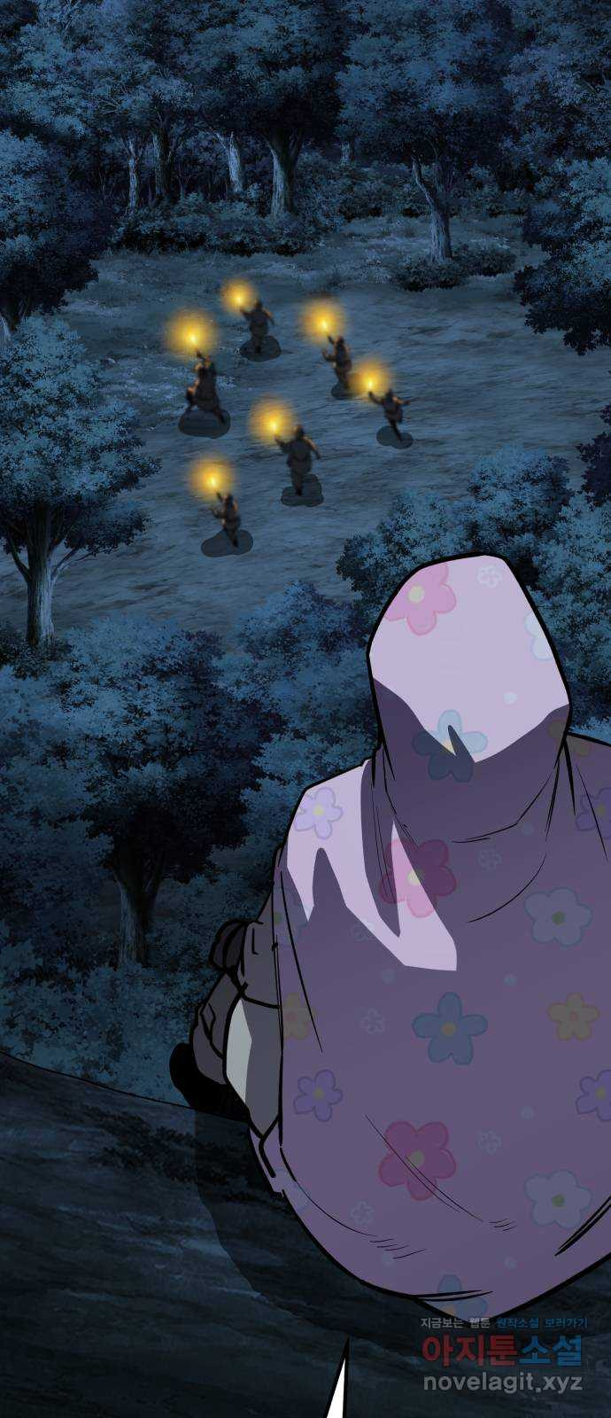 해골협객 43화 - 이무기 동굴 16