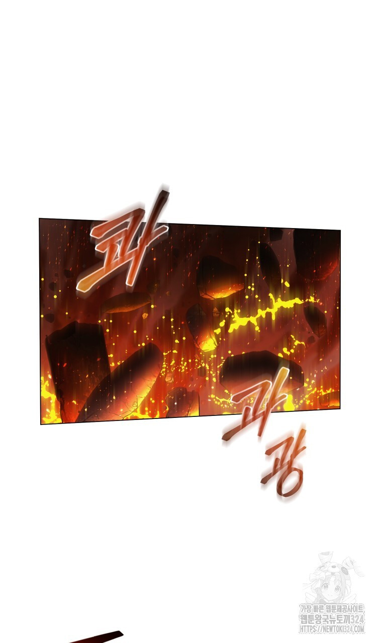 바벨의 지하 29화 8