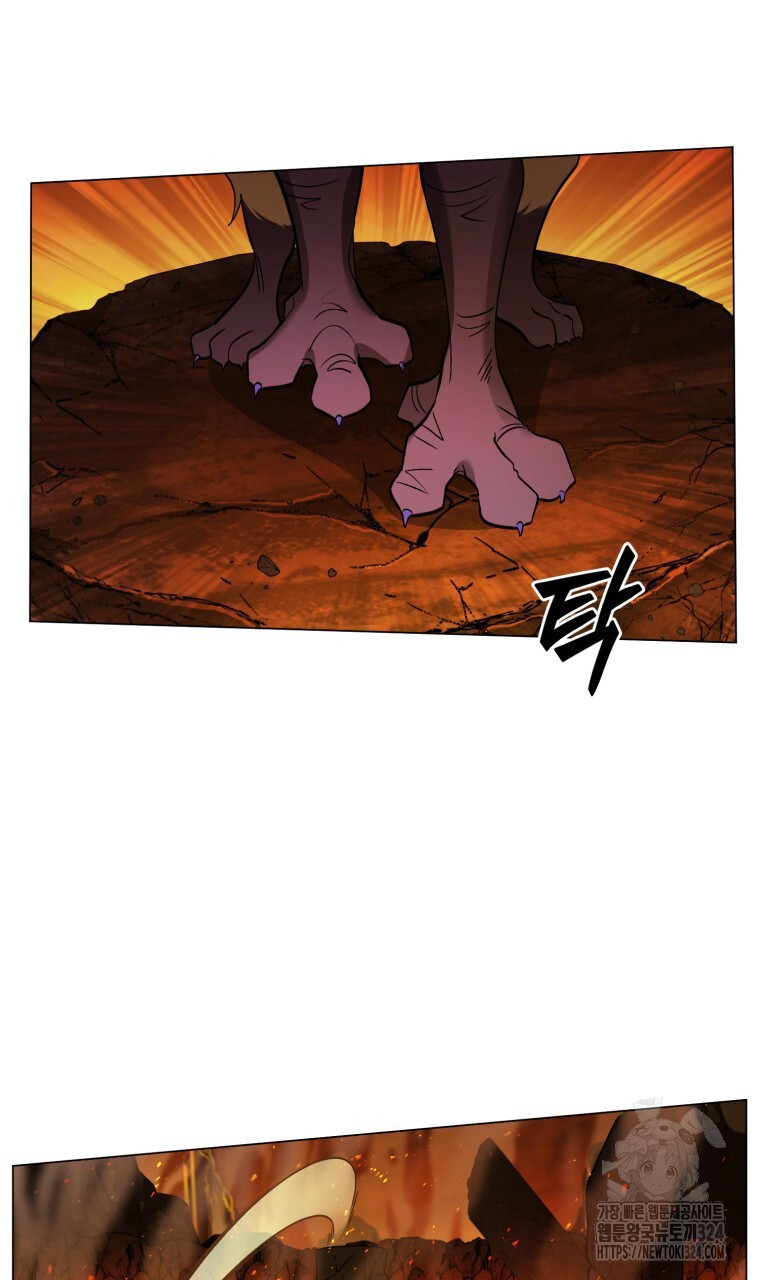 바벨의 지하 29화 17