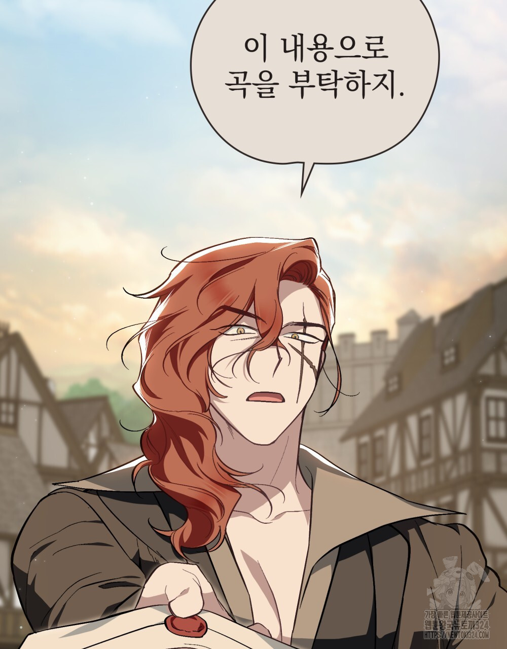 에반젤린의 검 80화 8