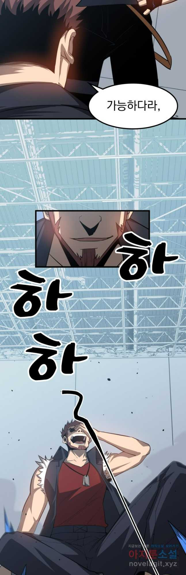 초월진화 133화 7