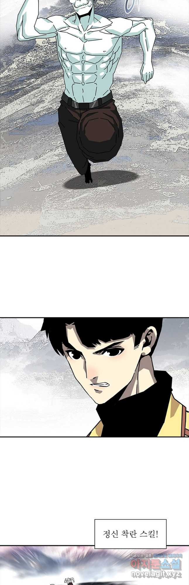 리:플레이어 151화 2