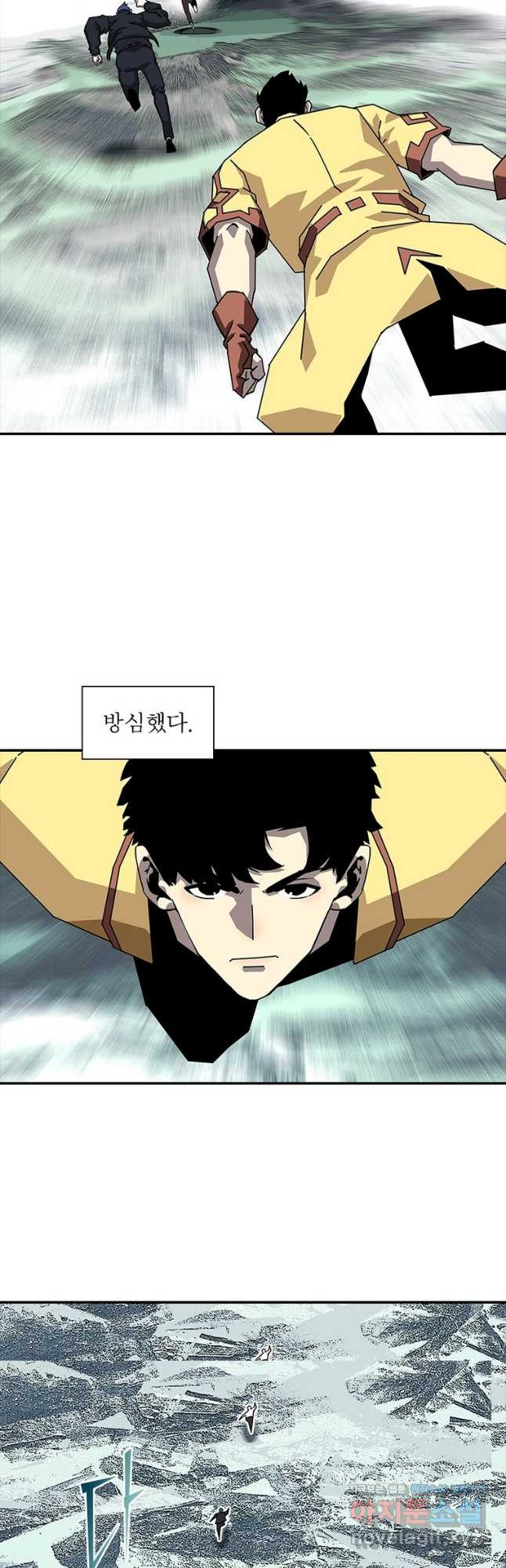리:플레이어 151화 3