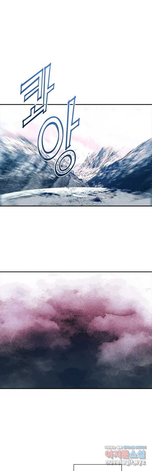 리:플레이어 151화 6