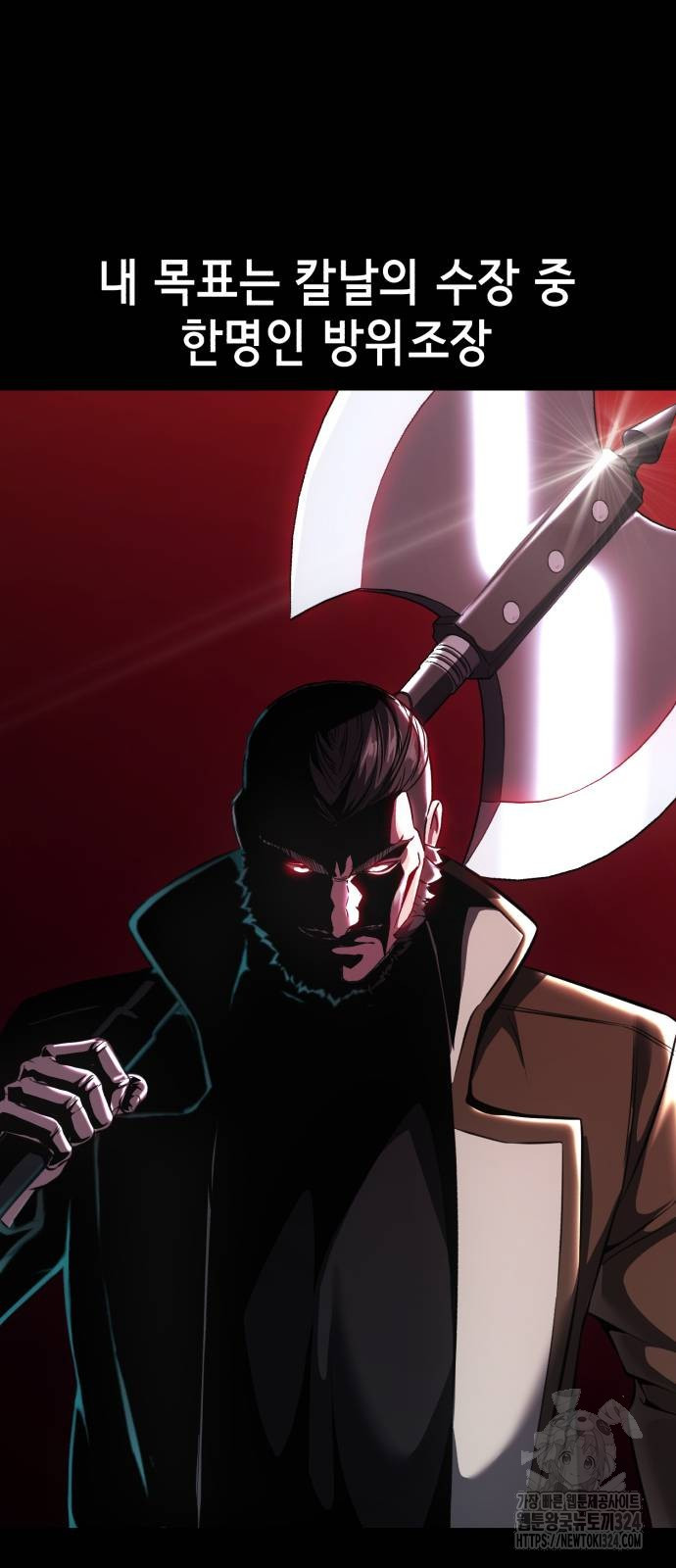 사신소년 2부 64화 25
