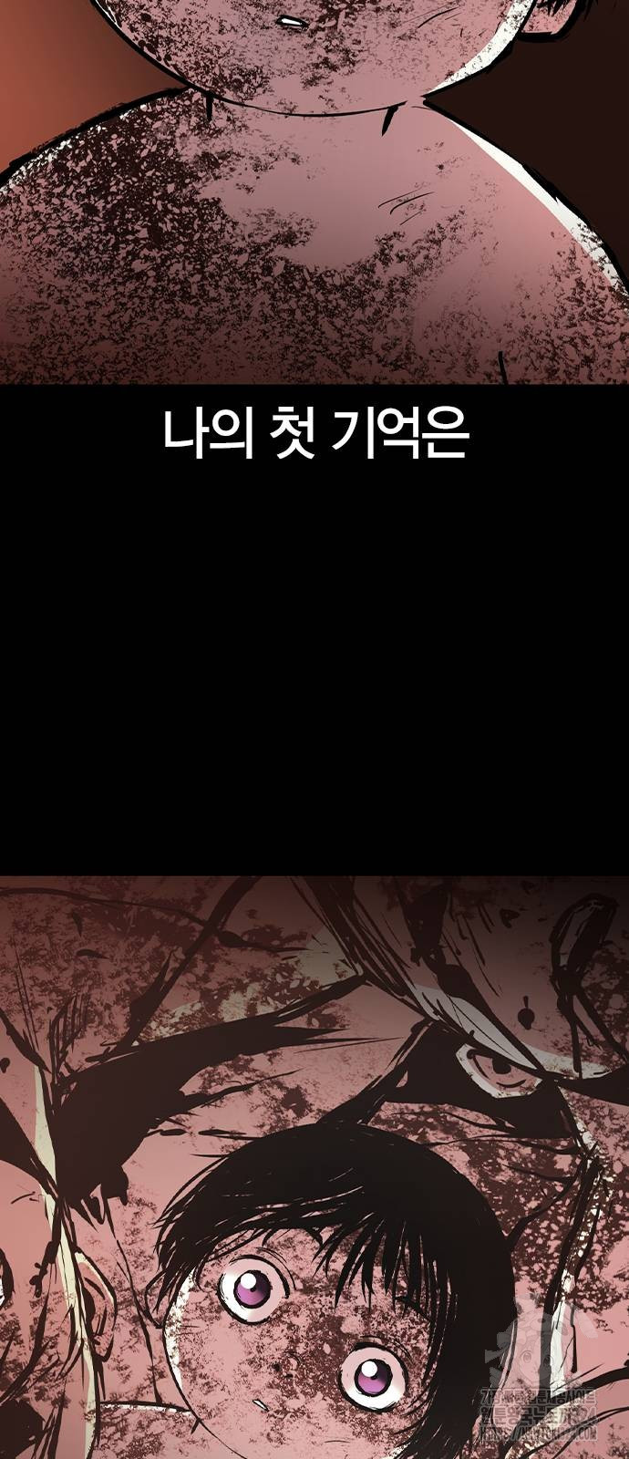 한림체육관 시즌2 61화 2
