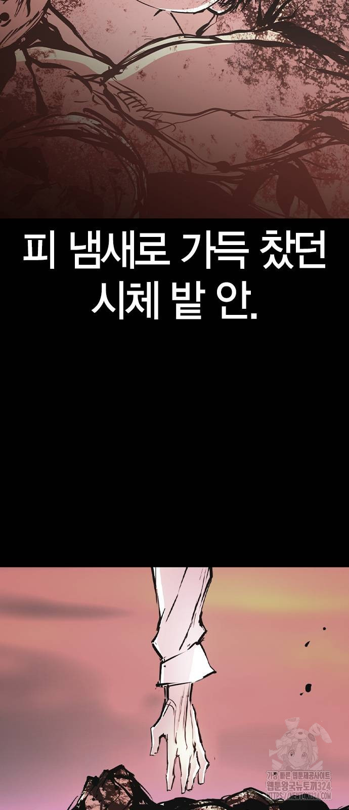 한림체육관 시즌2 61화 3
