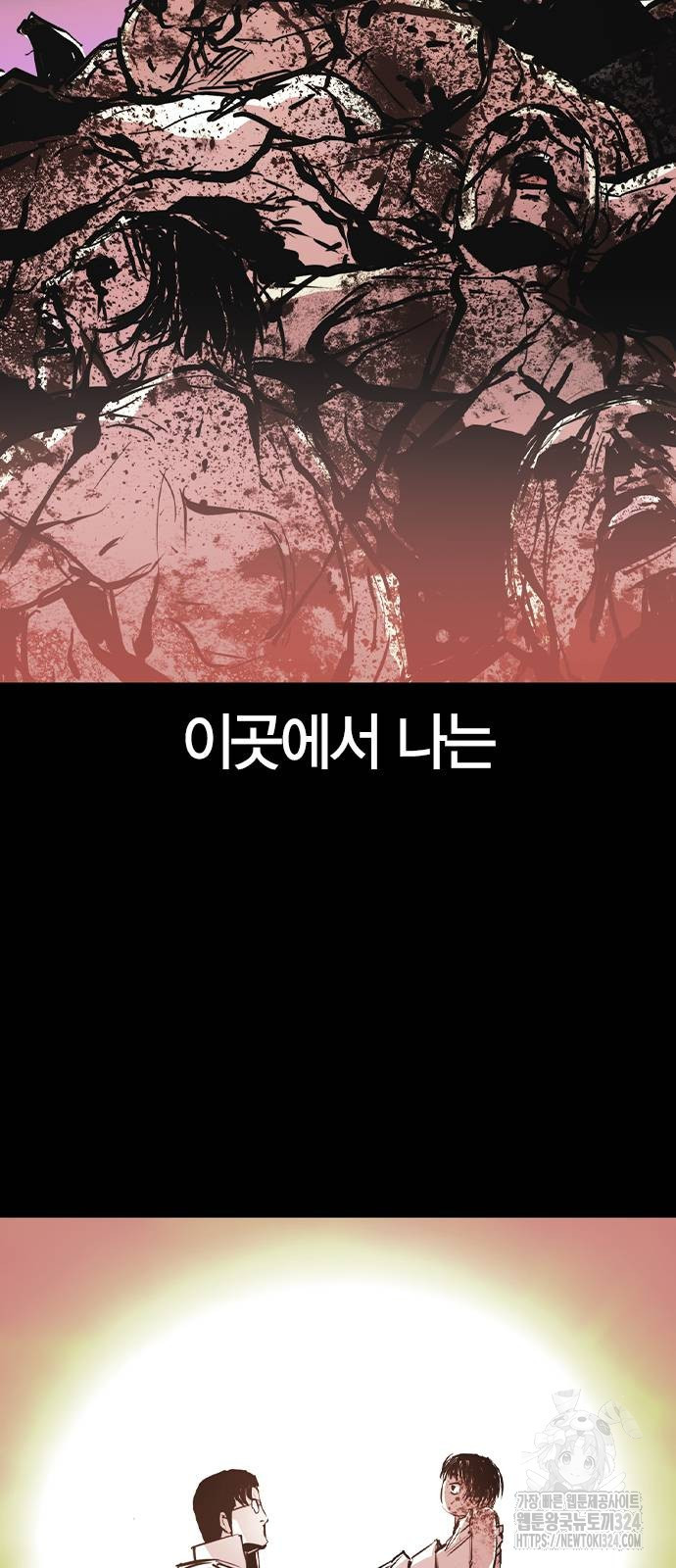 한림체육관 시즌2 61화 4