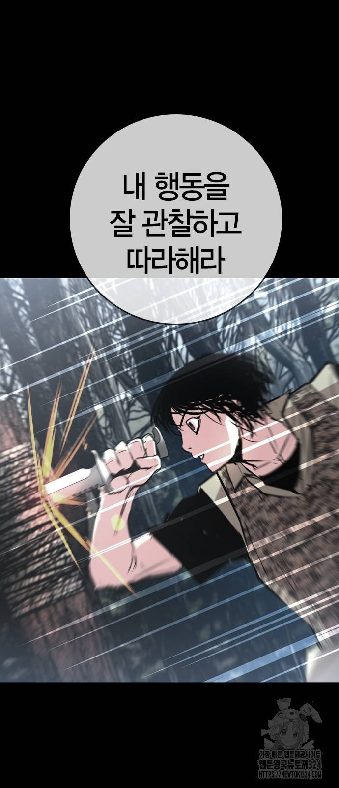 한림체육관 시즌2 61화 10