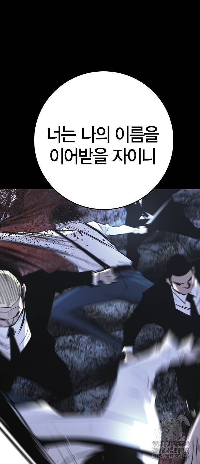 한림체육관 시즌2 61화 11