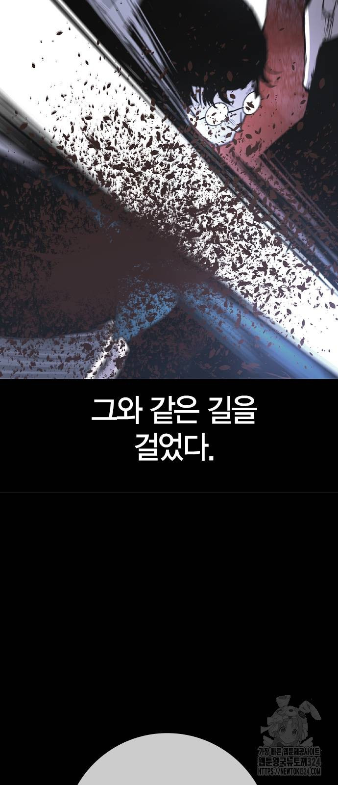 한림체육관 시즌2 61화 12