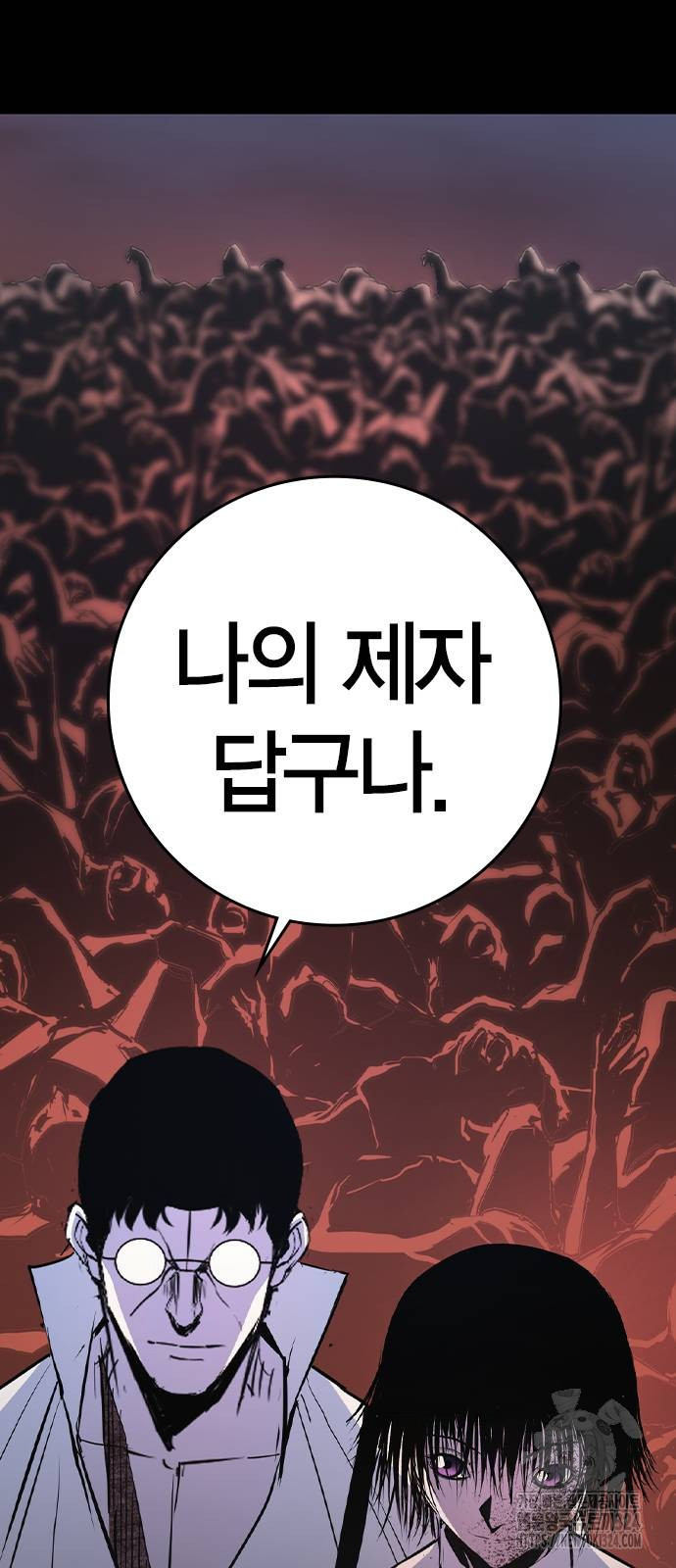한림체육관 시즌2 61화 14