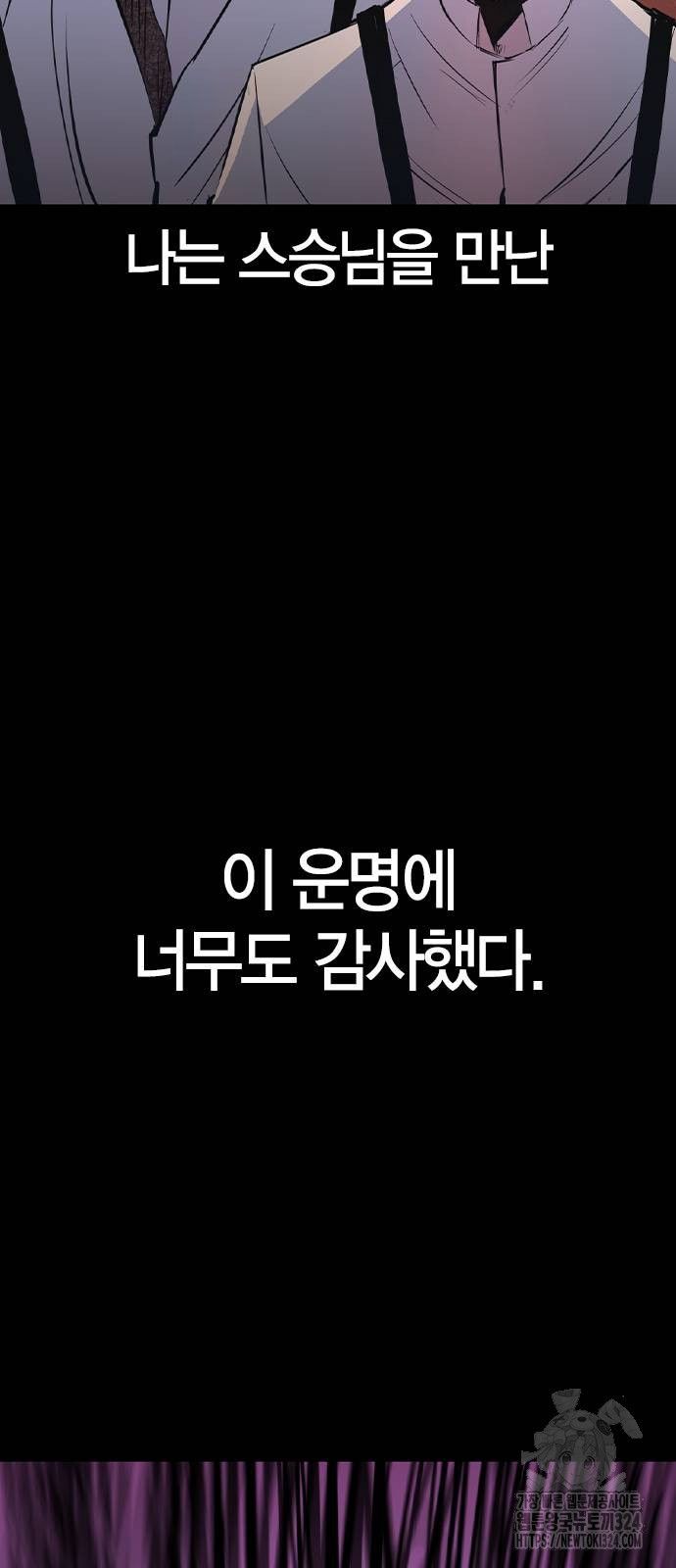 한림체육관 시즌2 61화 15