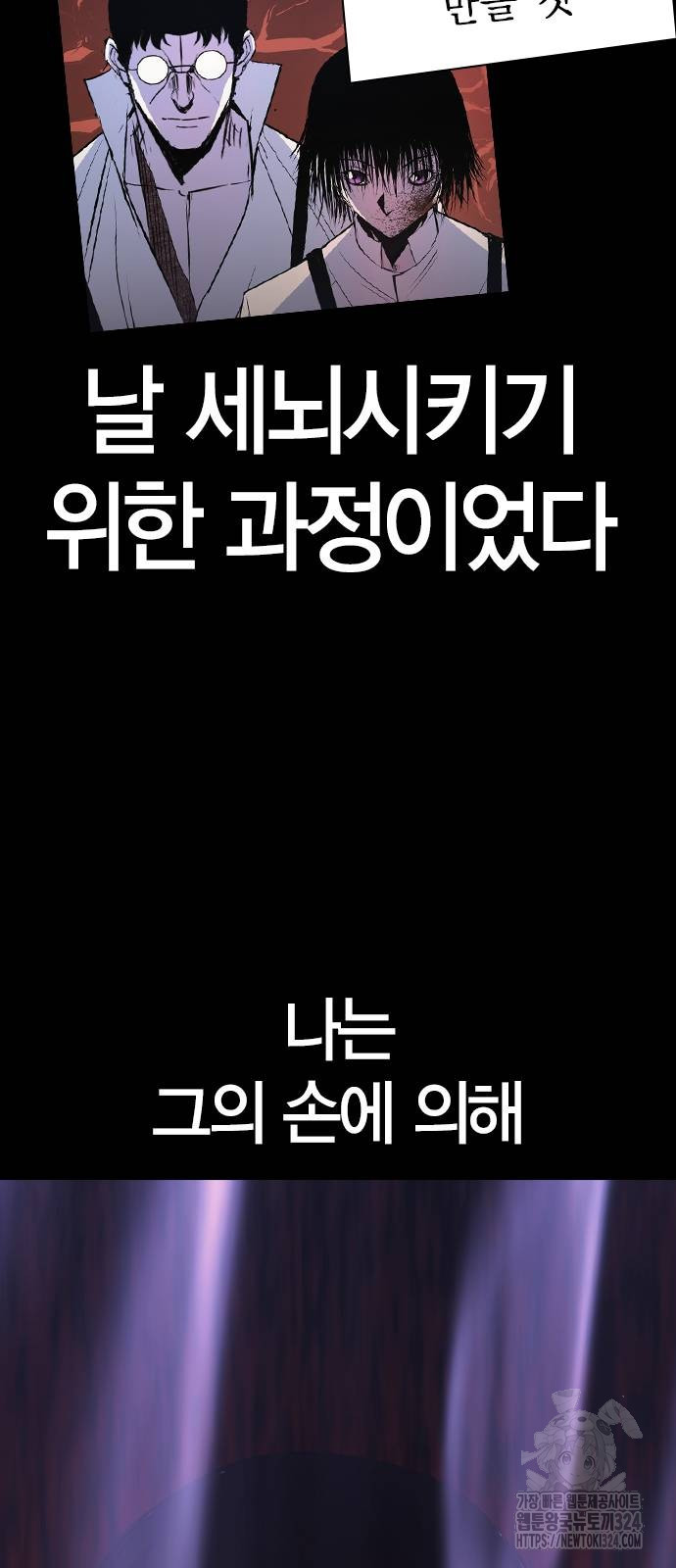 한림체육관 시즌2 61화 19