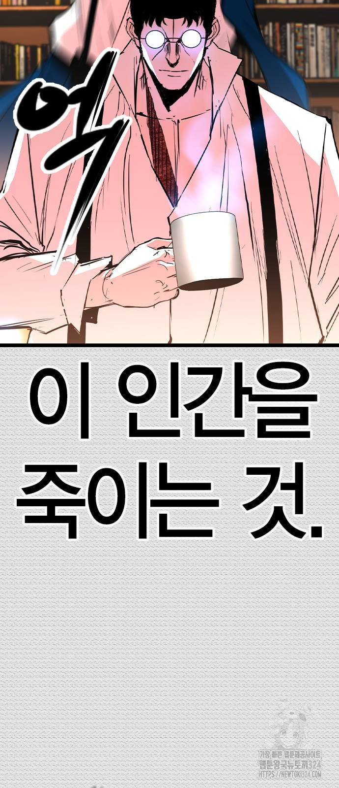 한림체육관 시즌2 61화 23