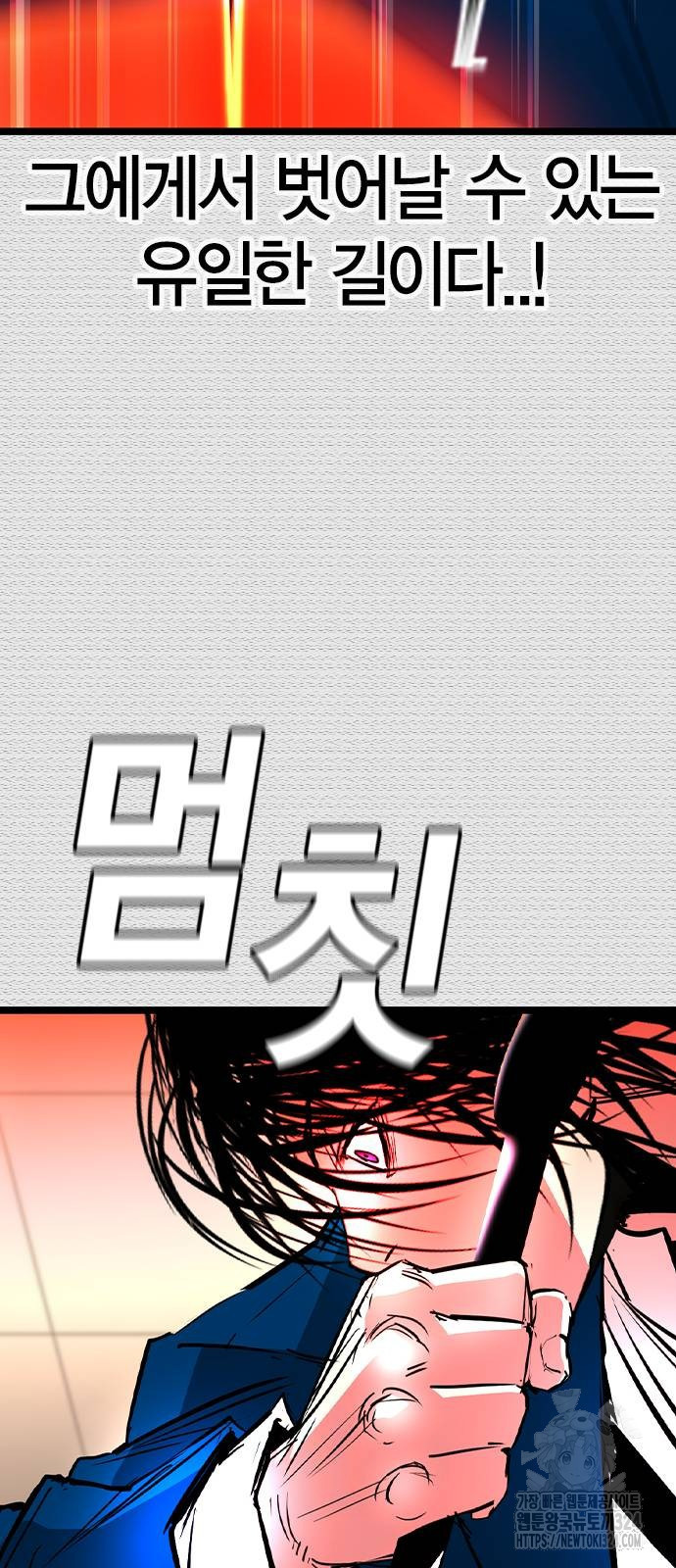 한림체육관 시즌2 61화 25