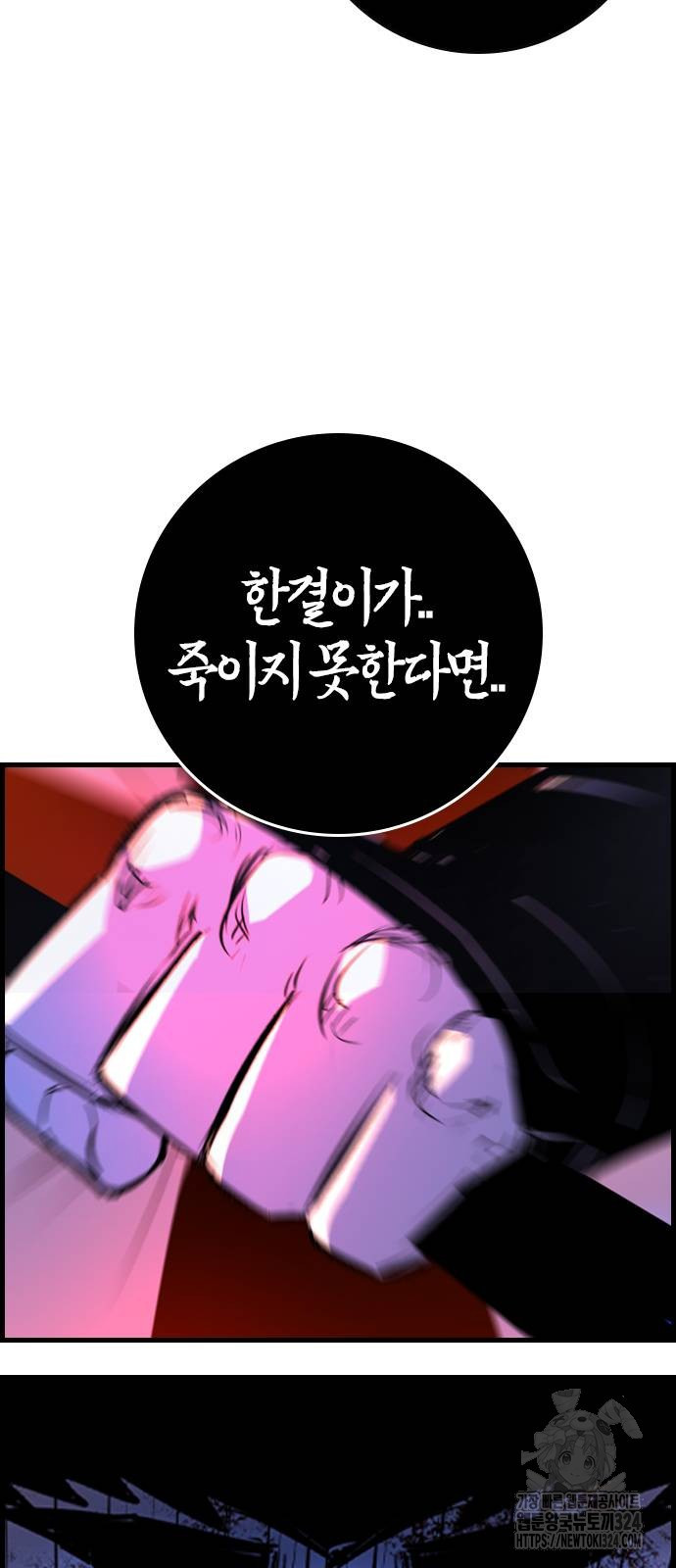 한림체육관 시즌2 61화 31