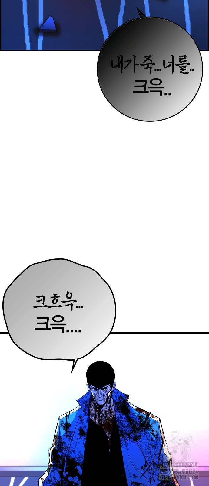 한림체육관 시즌2 61화 33