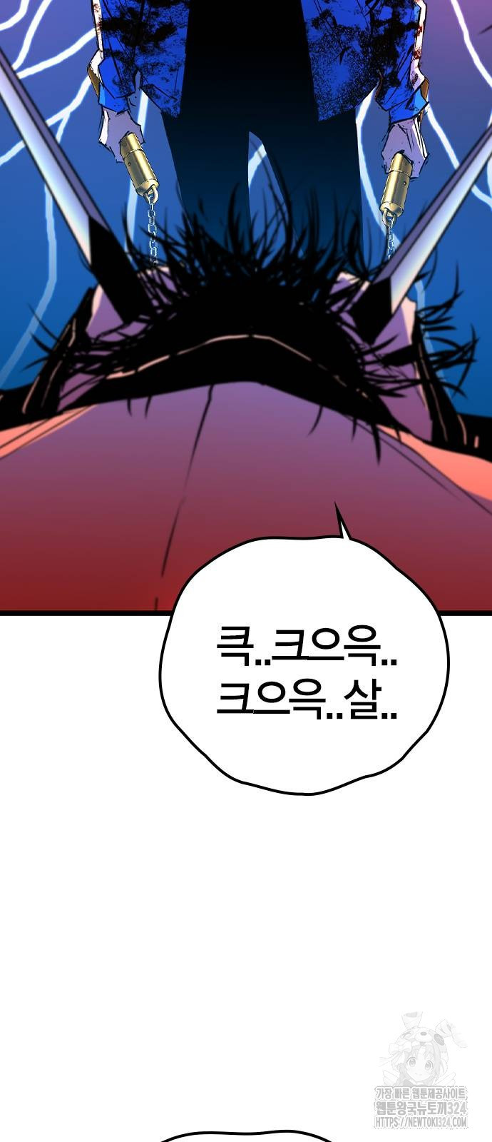 한림체육관 시즌2 61화 34
