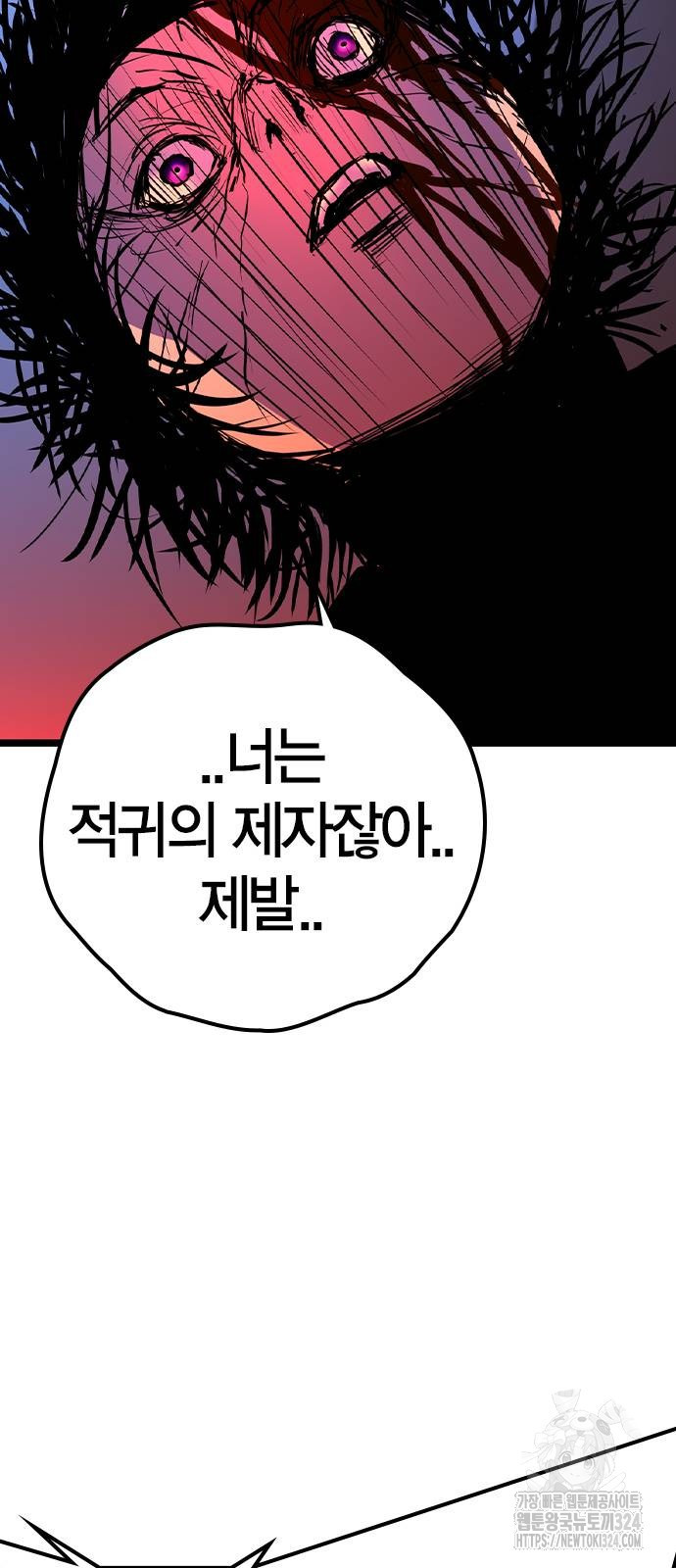 한림체육관 시즌2 61화 37