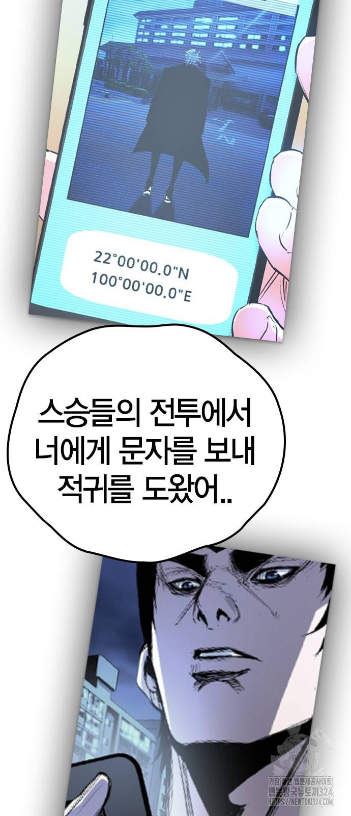 한림체육관 시즌2 61화 41