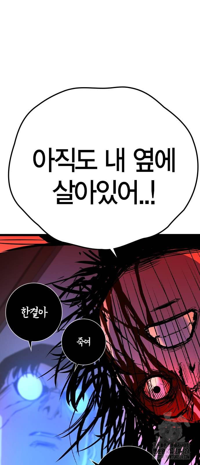 한림체육관 시즌2 61화 43