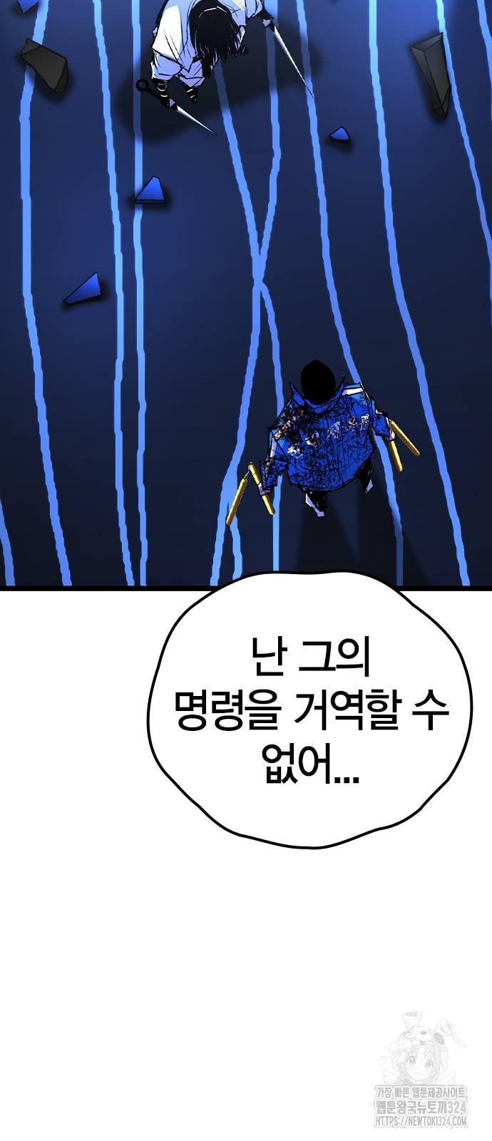 한림체육관 시즌2 61화 45