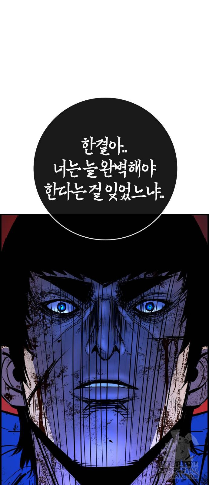 한림체육관 시즌2 61화 49
