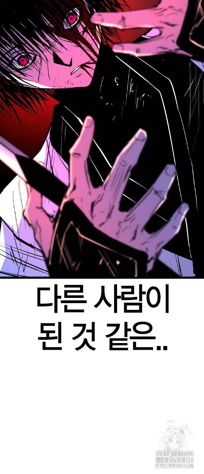 한림체육관 시즌2 61화 51