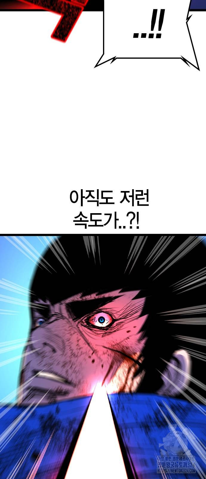 한림체육관 시즌2 61화 57