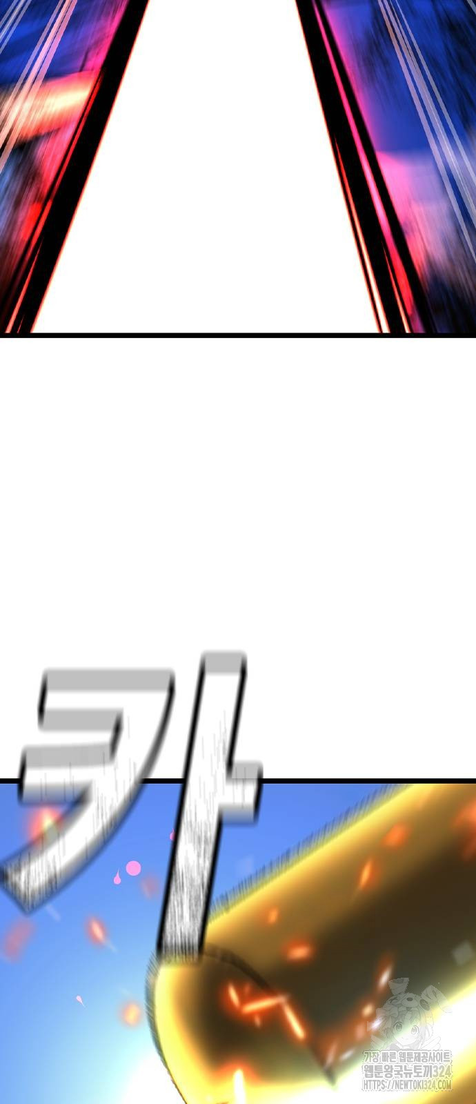한림체육관 시즌2 61화 58