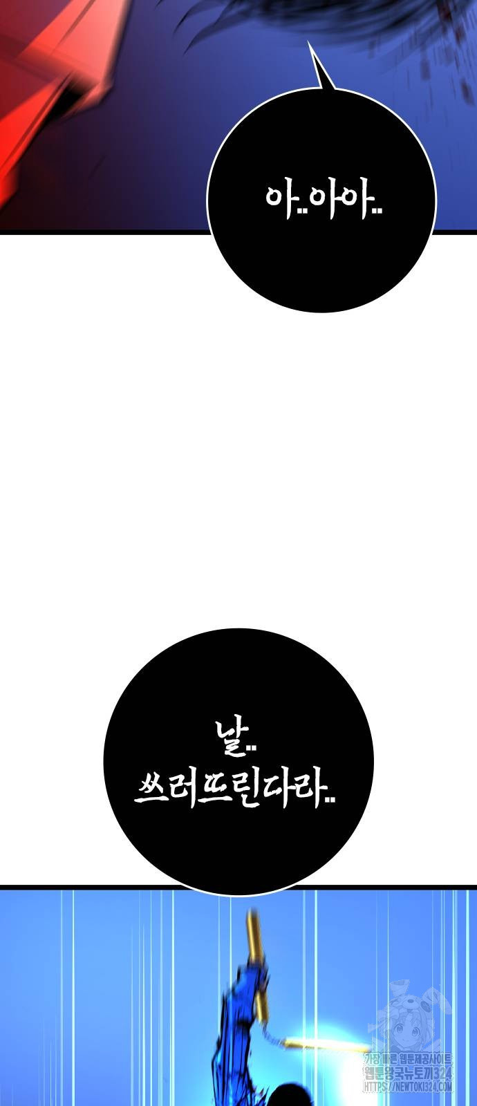 한림체육관 시즌2 61화 72