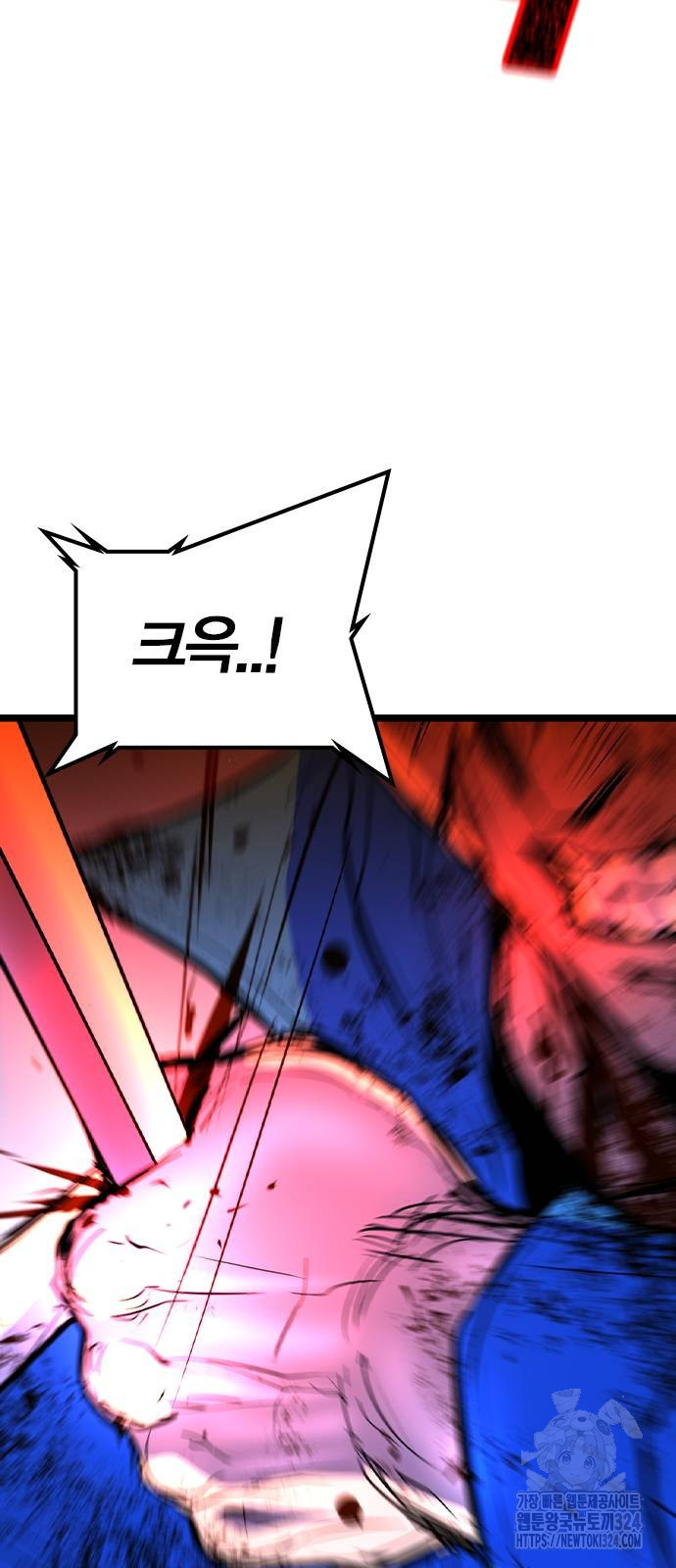 한림체육관 시즌2 61화 84