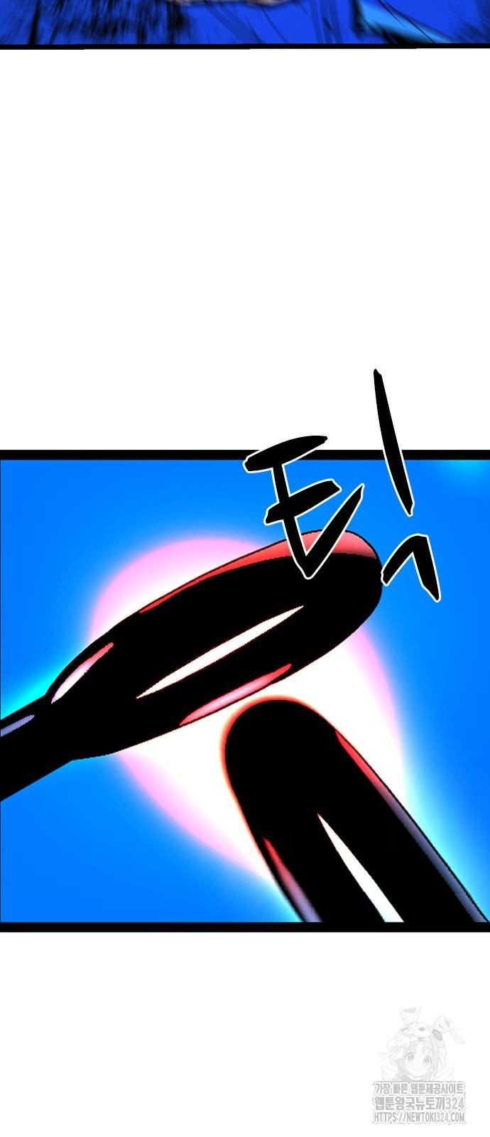 한림체육관 시즌2 61화 85