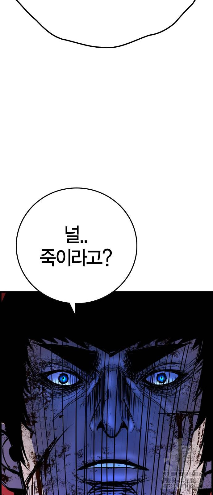 한림체육관 시즌2 61화 98
