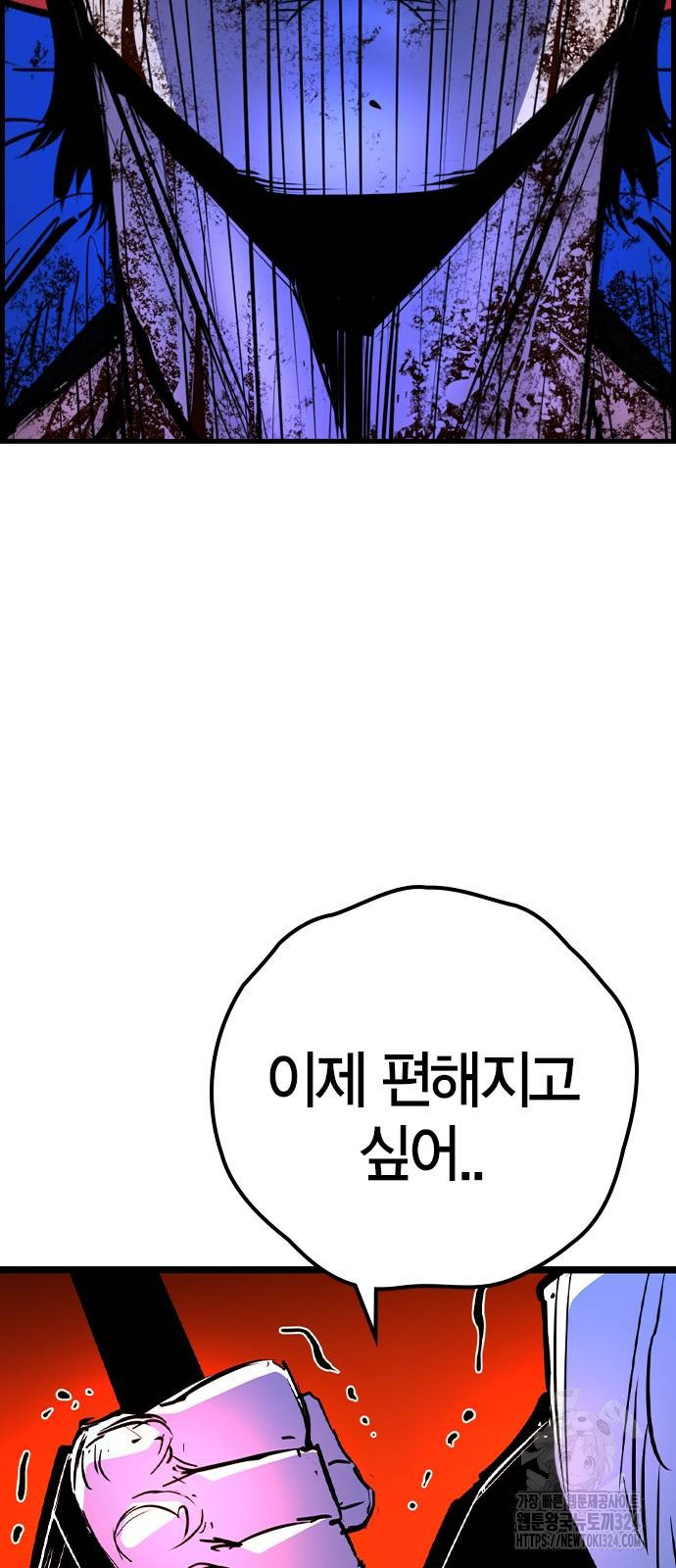 한림체육관 시즌2 61화 99