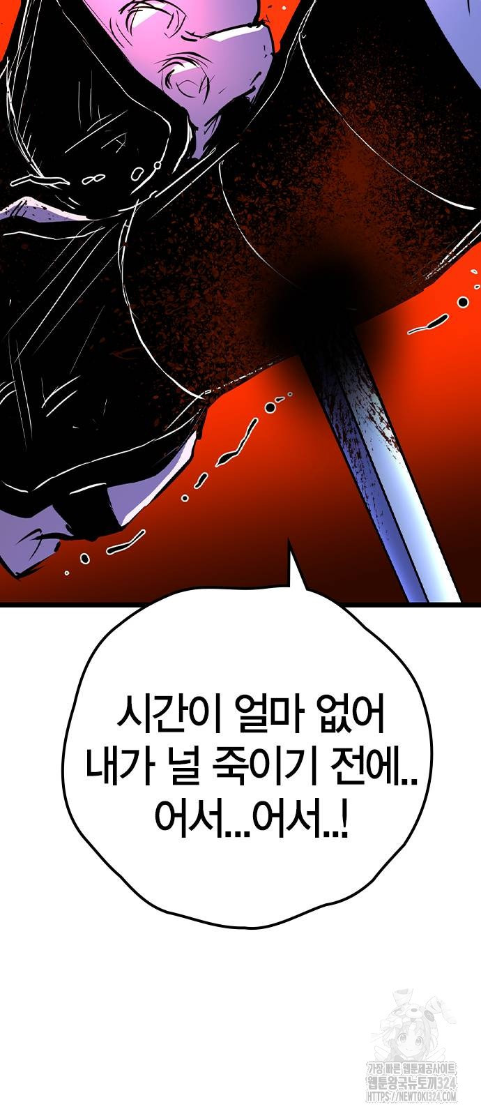 한림체육관 시즌2 61화 100